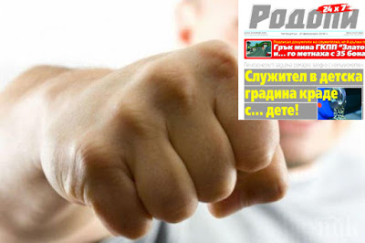 Побой заради паркомясто в центъра!