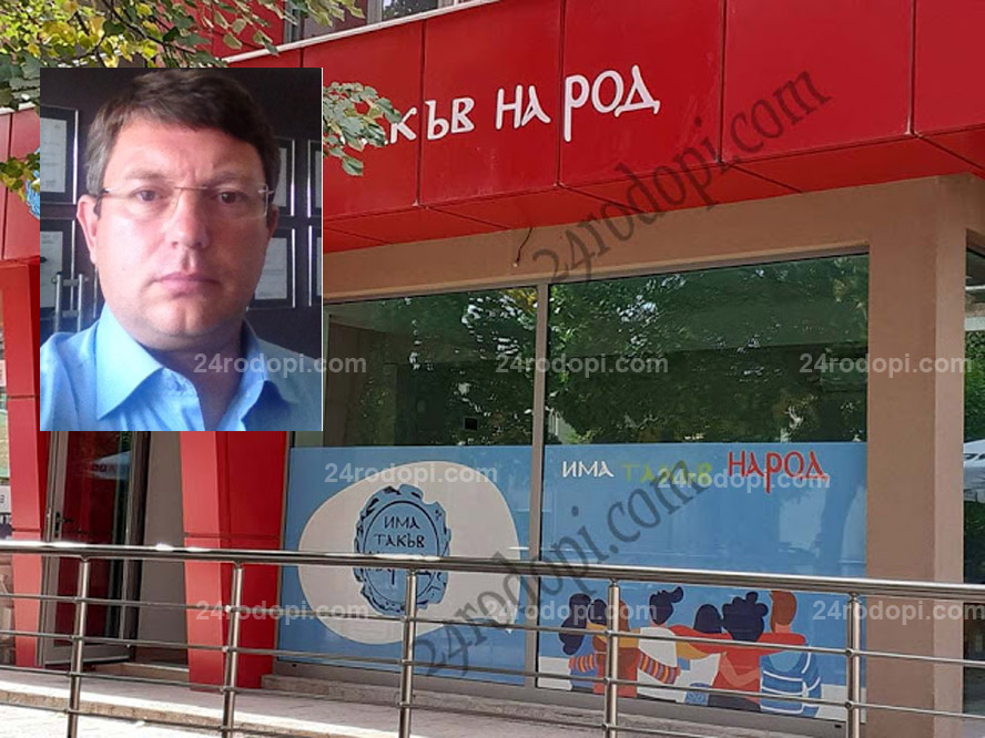 Първо в 24rodopi.com: След 19 години кариера като дипломат и бизнесмен в Турция… Васил Георгиев е №1 в кърджалийската листа на „Има такъв народ“!