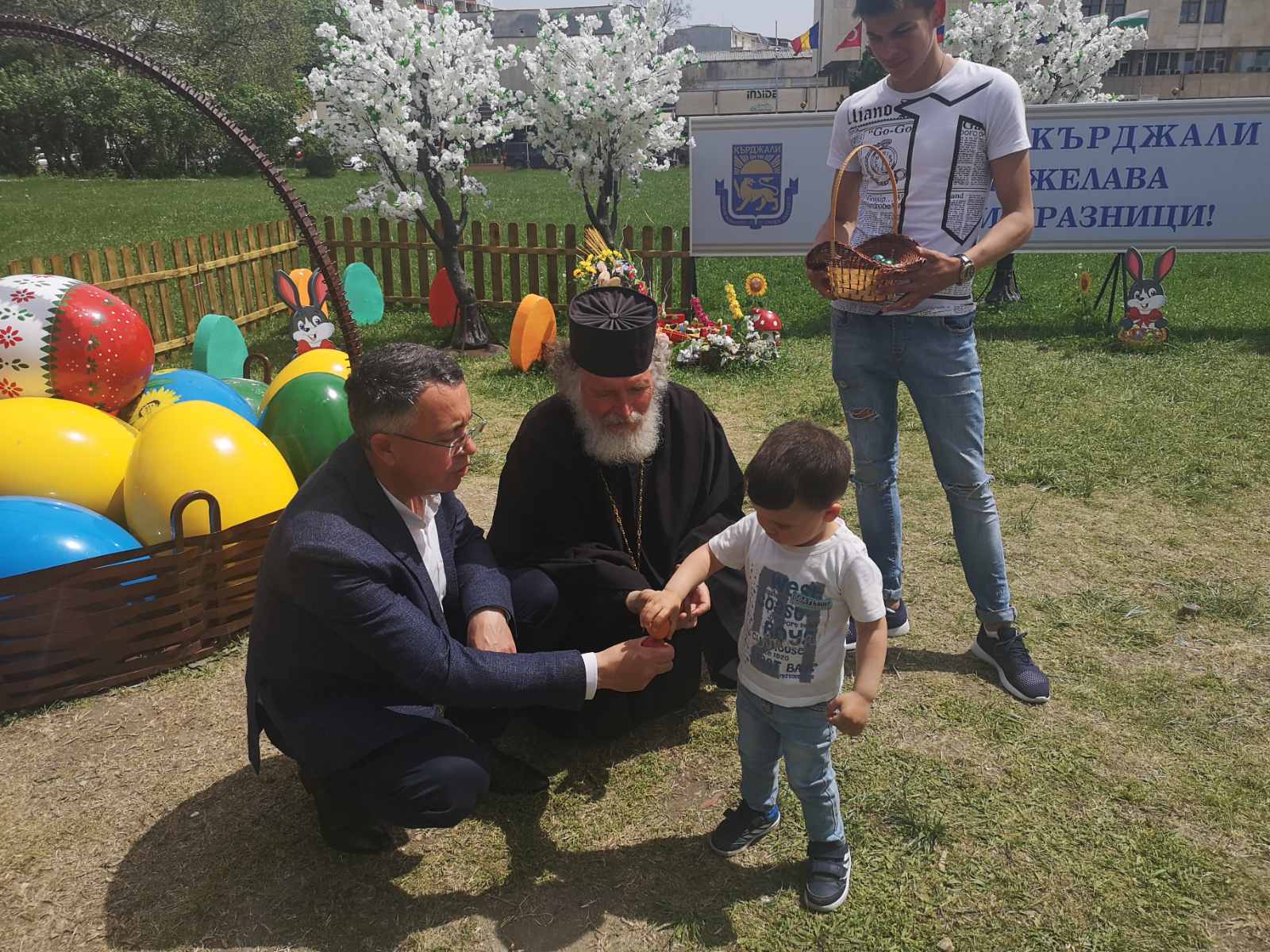 Празникът в Кърджали: Раздават 300 великденски яйца (снимки)