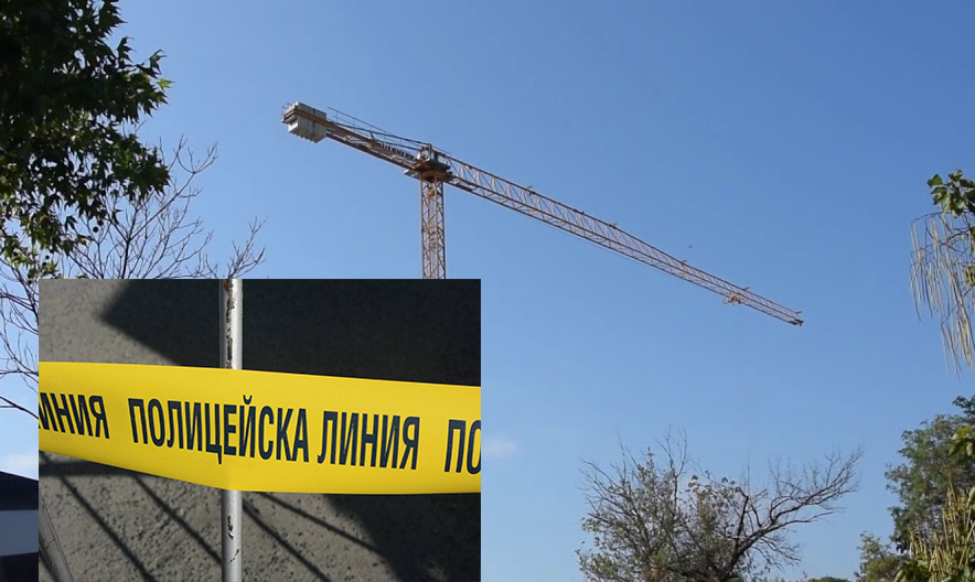 Стрела на кран уби работник – обезщетението е 760 000 лева!