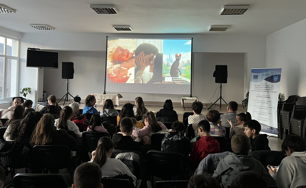 Три вечери кино в Ардино