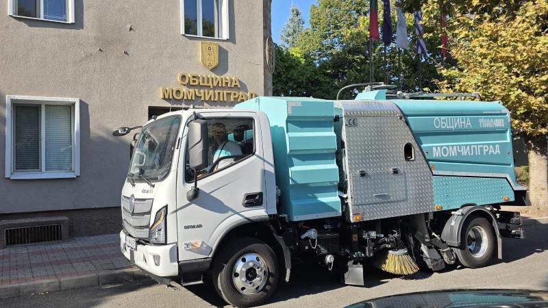 Нов модерен мотометачен автомобил чисти улиците на Момчилград