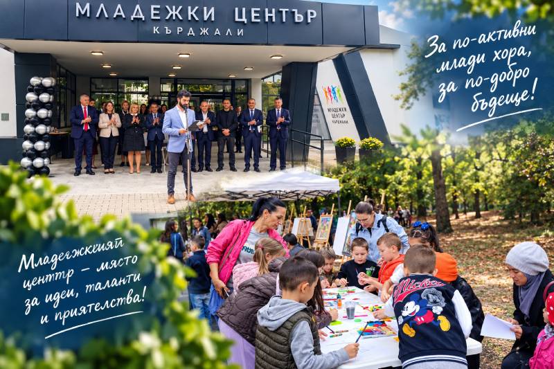 Модерно, красиво – започна младежкият маратон!