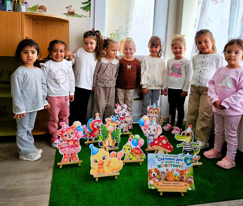 Най-малките в Деня за защита на животните