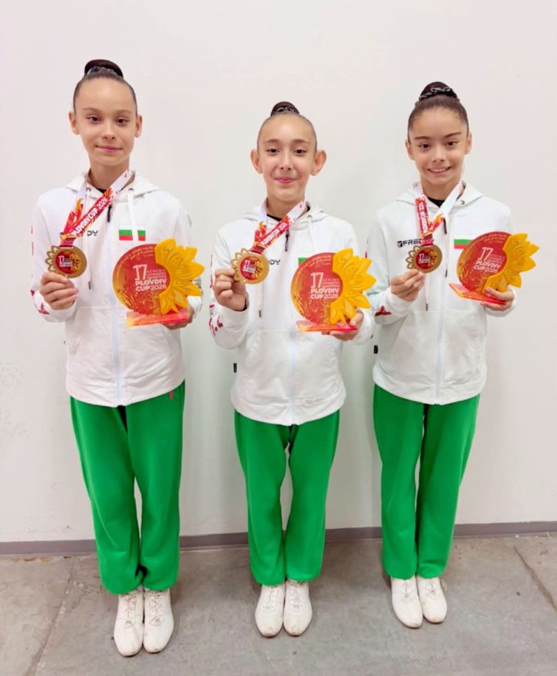 Златни кърджалийки сред 500 участнички на PLOVDIV CUP AEROBICS OPEN 2026!