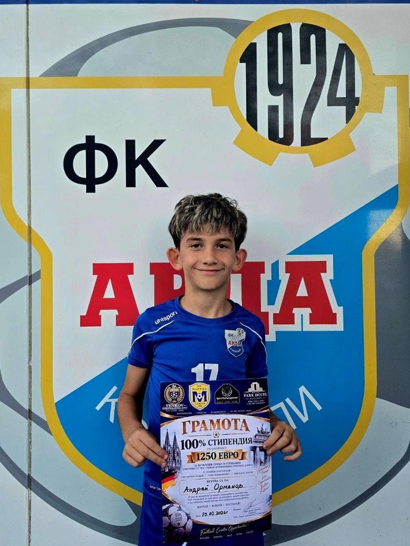 Второкласник отива на футболни проби в Германия!