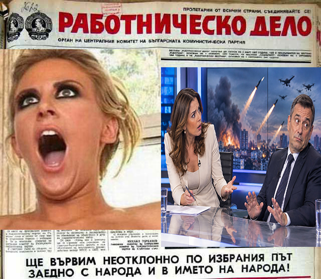 На 5 водки и на 5 линии в окосеното задно дворче