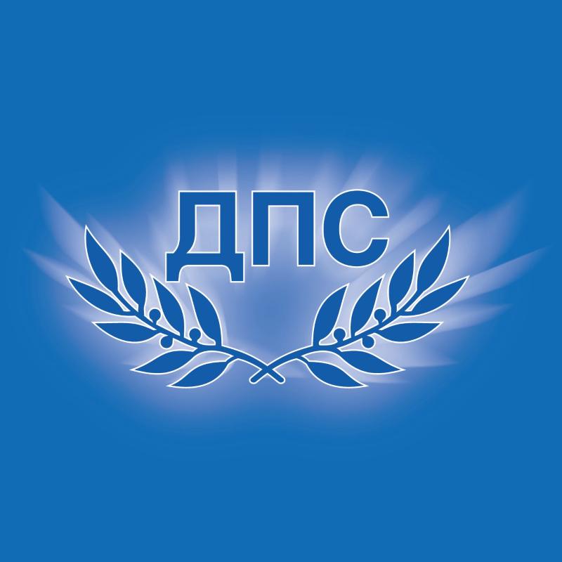 ДПС вика Демерджиев, Донев и Шишков в НС, настоява за цялата истина за мантинели, полети и оставки!