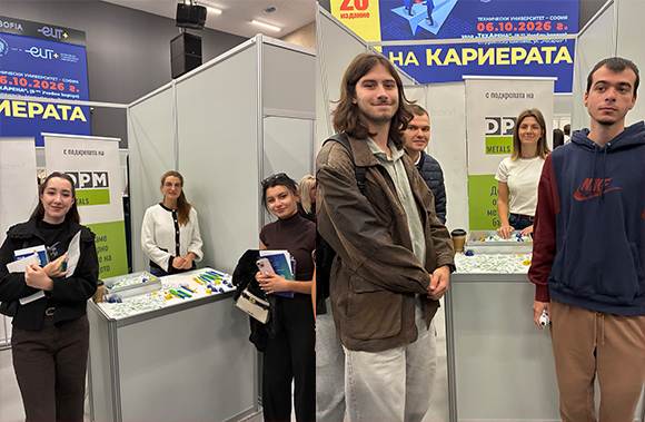 „Дни на кариерата“: Бъдещи инженери се запознаха с кариерно бъдеще, представено от „ДПМ Металс“