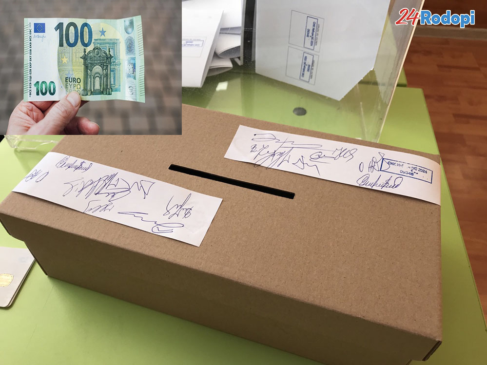 1000 лева станаха 511 евро за… пусната бюлетина