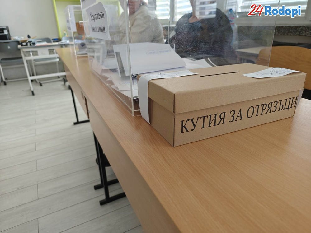 4 удостоверения за гласуване за 6 дни