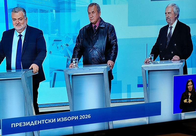 Как ви стоят?