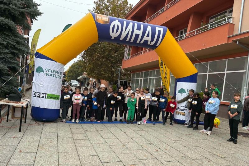 Малки и големи любители на бягането спретнаха истински празник в Крумовград