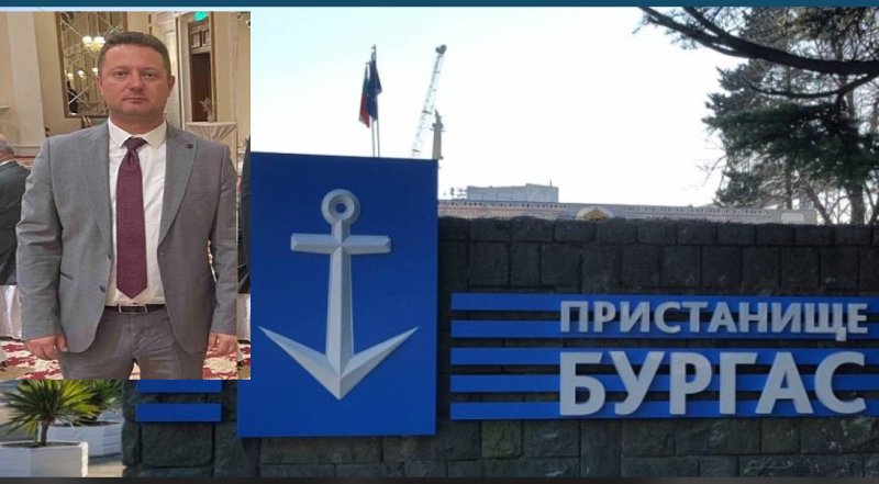Първо в 24rodopi.com: Разгеле, трудоустроиха го! Мустафа Ахмед в Борда на директорите на Пристанище Бургас!