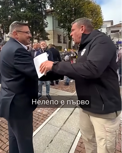 Нелепо си е…