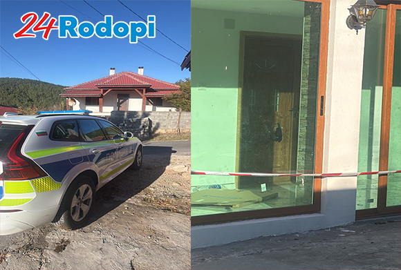 Първо в 24rodopi.com: Крупен обир в село! Разбиха дома на гурбетчия с десетки хиляди евро!