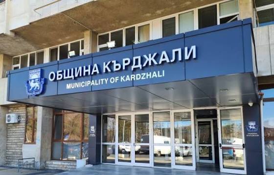 19 точки в Дневния ред на Общински съвет-Кърджали на сесията на 16 октомври