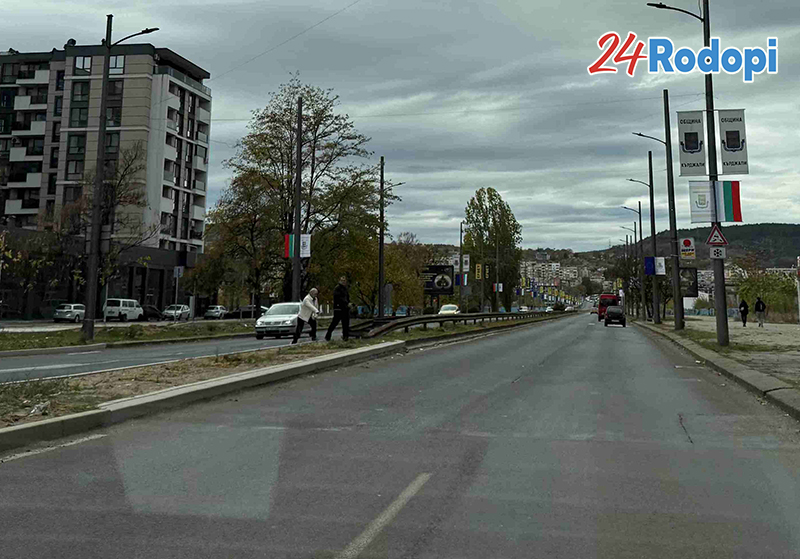 „После защо има блъснати пешеходци…“