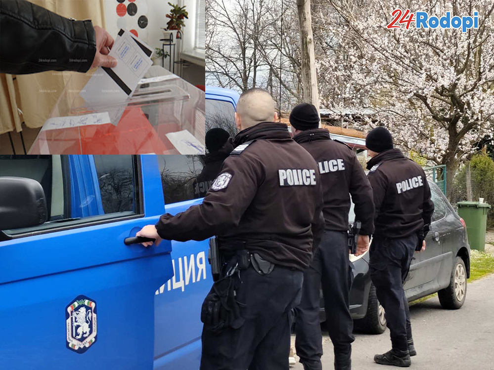 520 служители на МВР поемат охраната на вота! Без „наздравици“ преди влизане в секциите