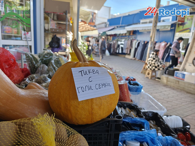 Радевите тикви с голи семки